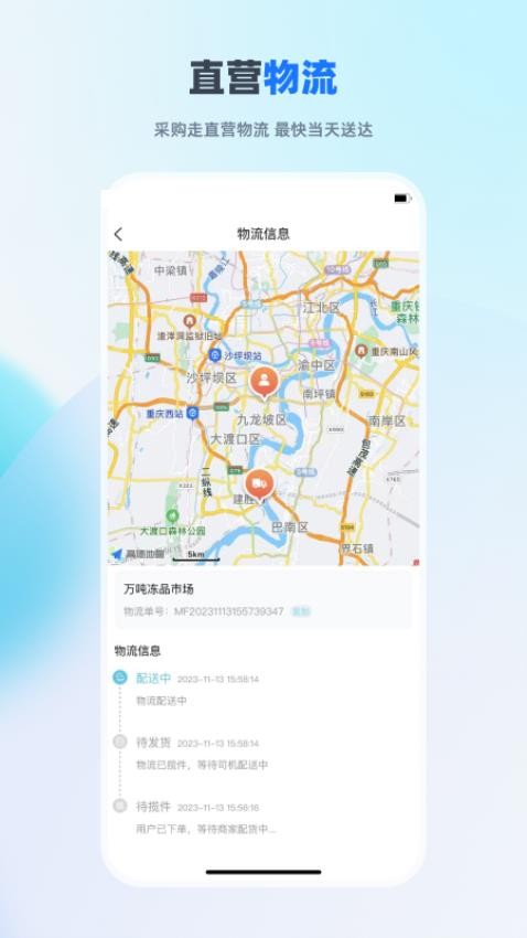 依日三餐官网版