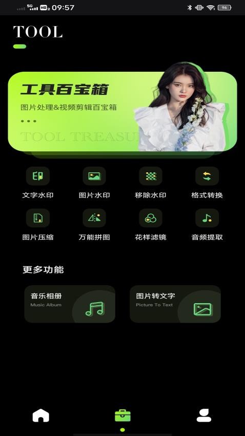 Dazz Cam滤镜APP