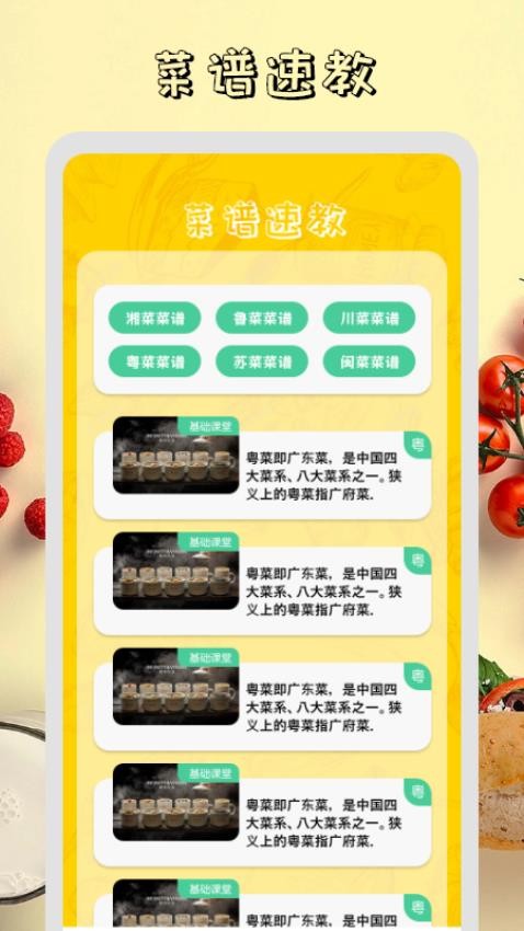 干饭时刻官方版