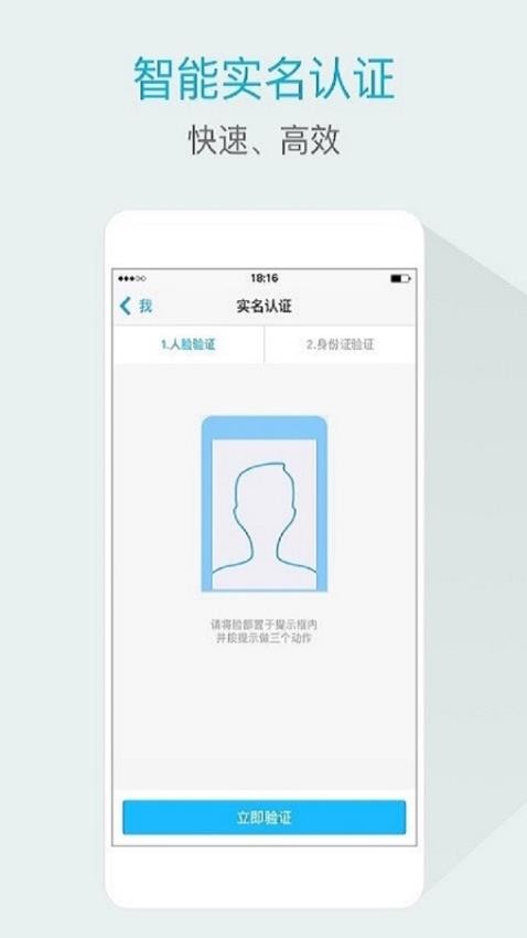 嘟伴官方版