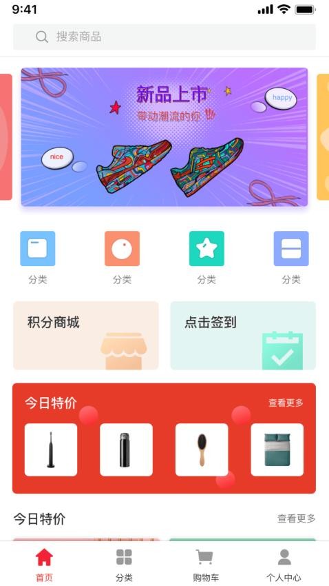 昌赢官方版