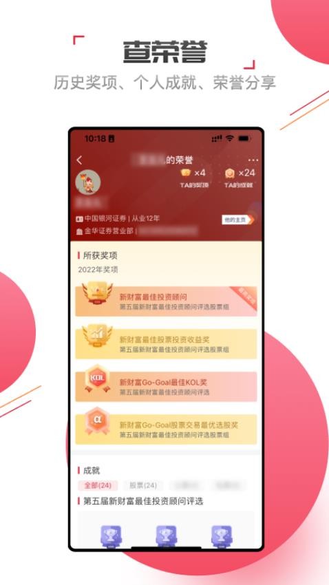 GoGoal官网版