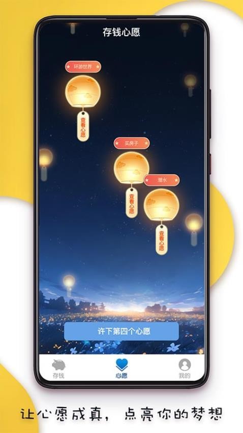 米莱乐官方版
