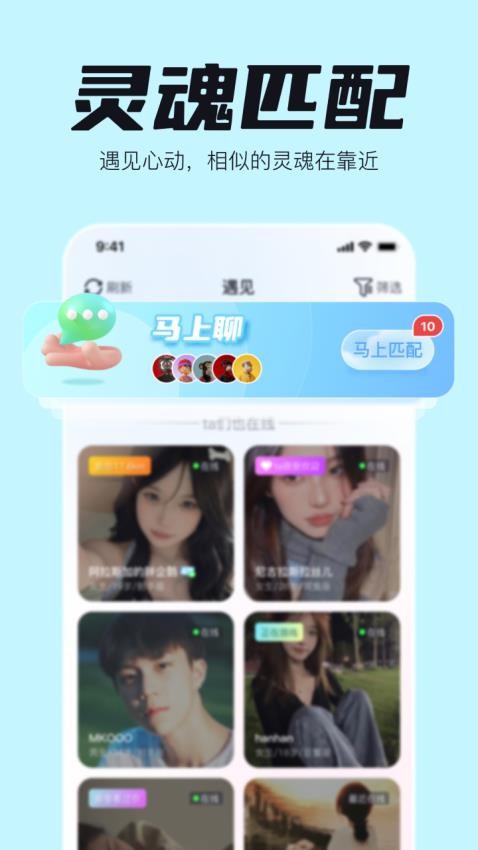 一点官方版