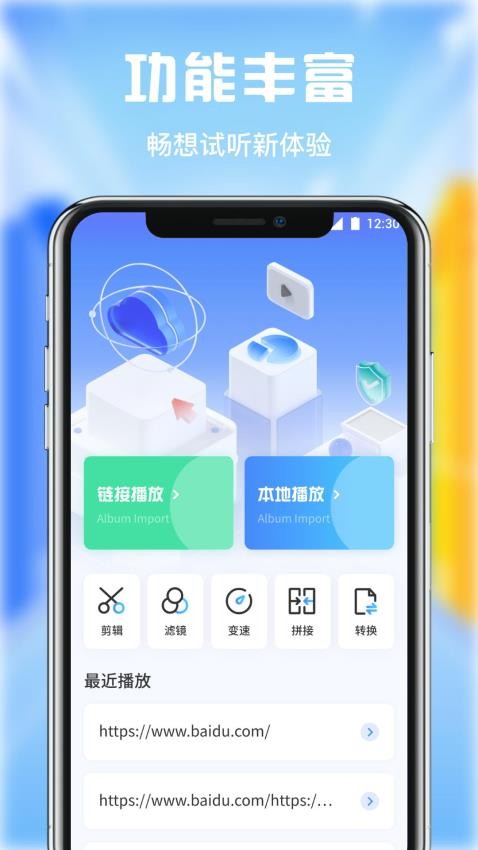 零零七影视app