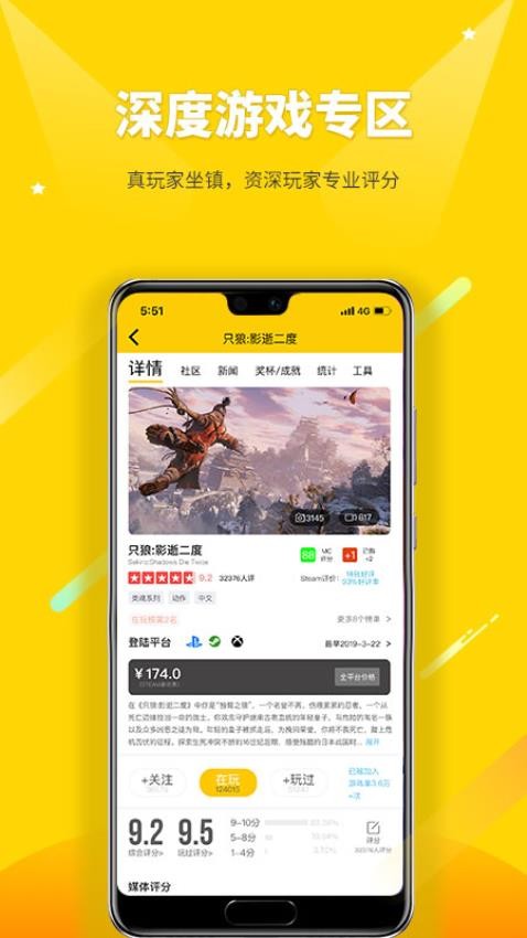 二柄官网版
