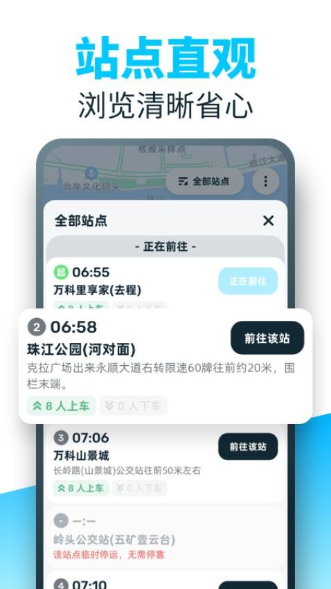 86司机最新版