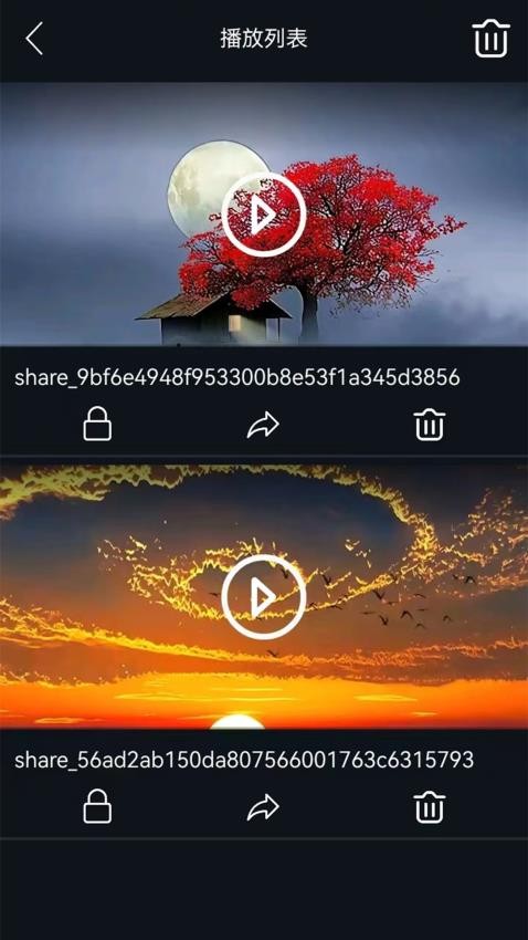 星空视频播放器免费版