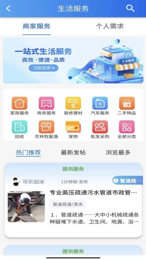 邢州网官网版