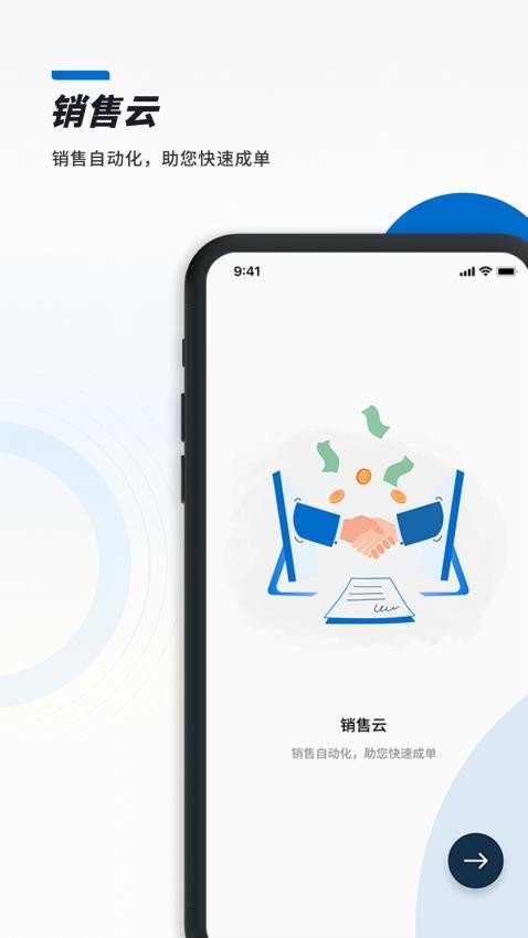 CloudCC Service官方版