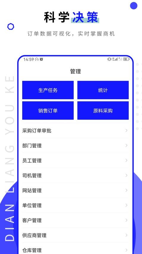 点亮优客官网版
