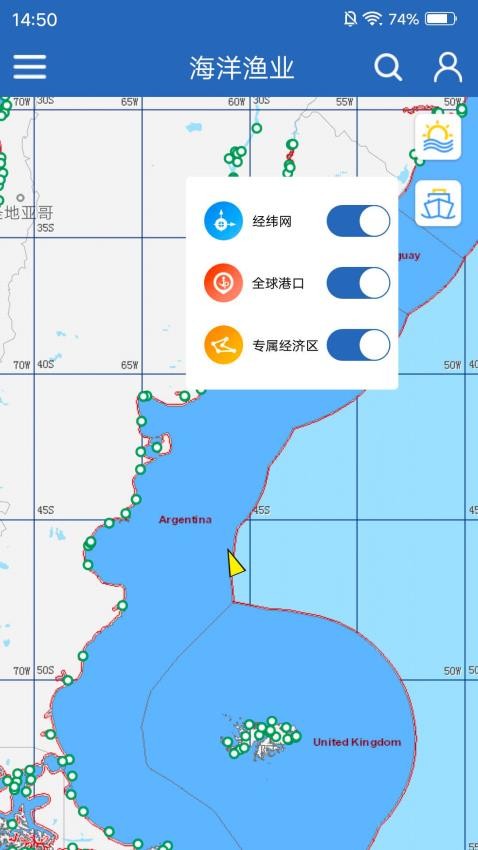 海洋渔业官网版
