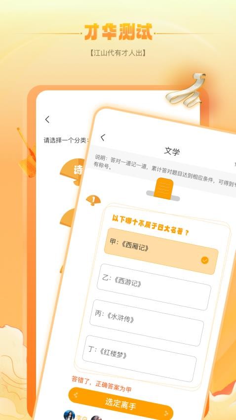 雅集官网版