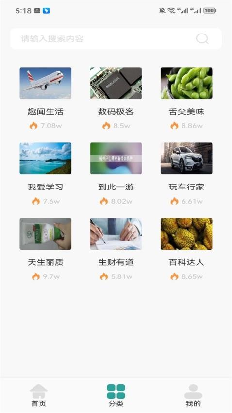 墨水阅读官网版
