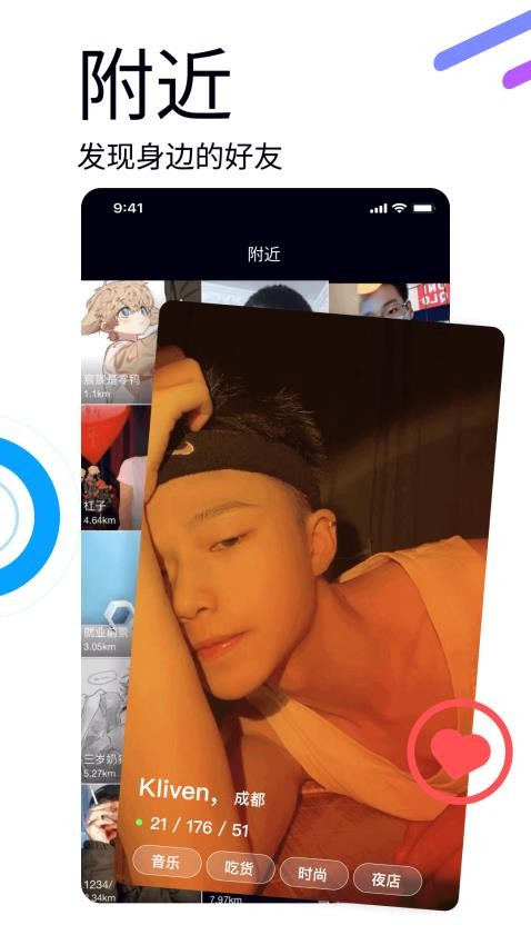 小派app
