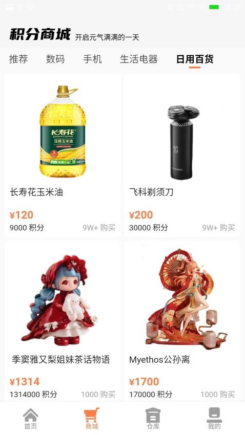 小熊魔盒最新版