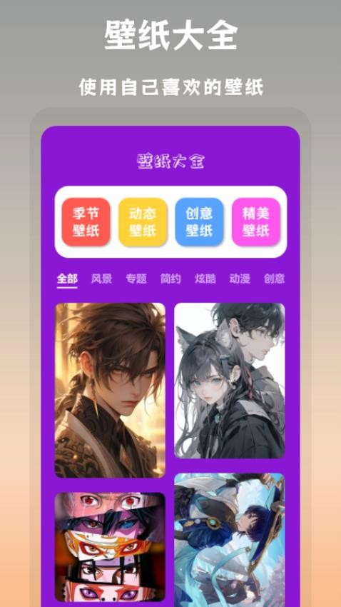 搞笑P图神器软件