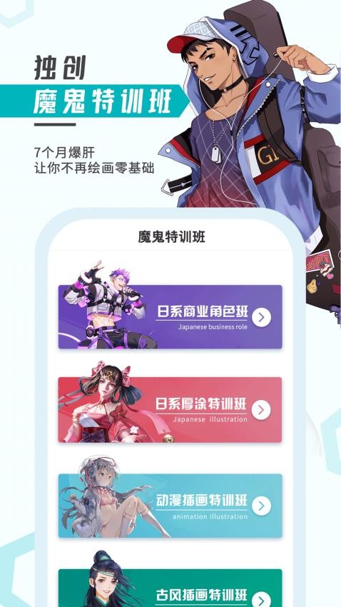 轻微课官网版