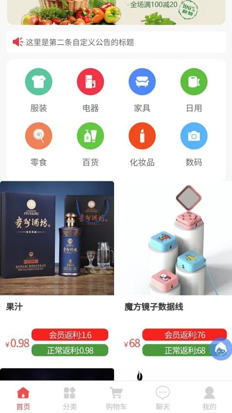利多利APP