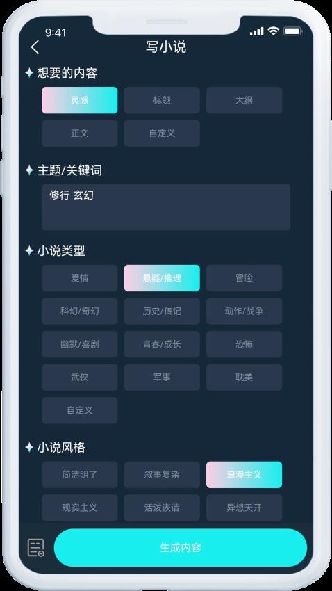 AI问帮官方版