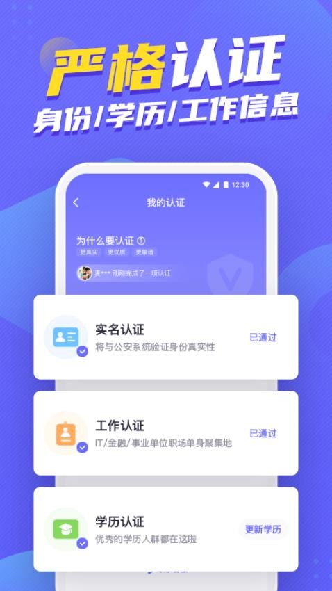 二狗手机版