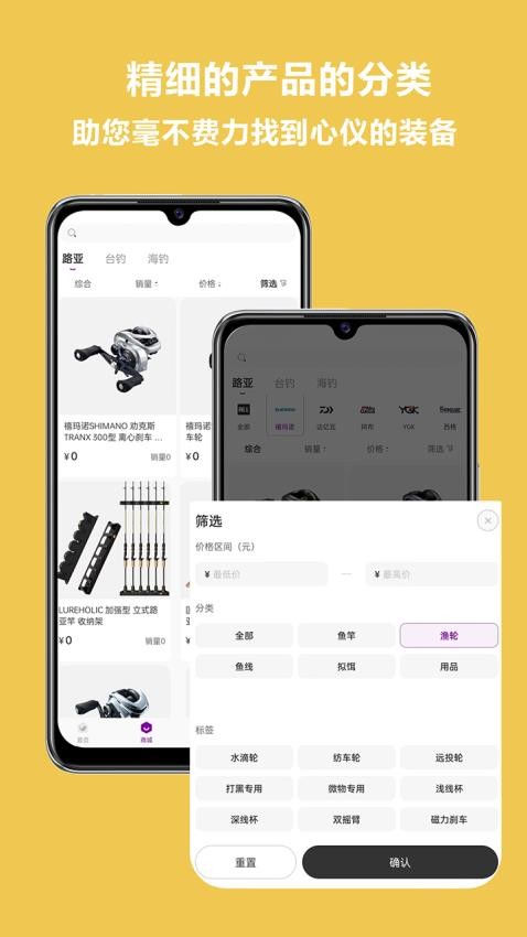 潜越最新版