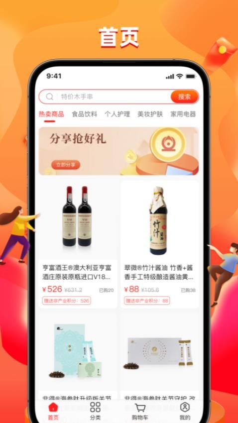 快眼传媒