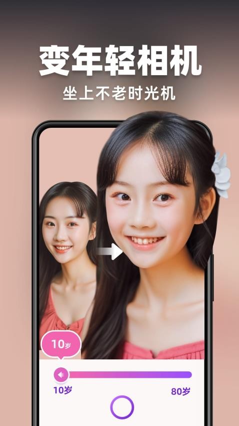 AI灵绘最新版