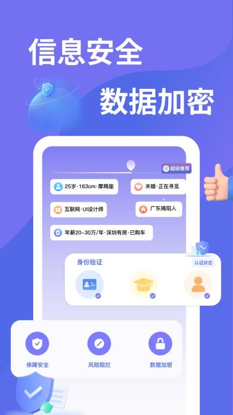 千寻之恋免费版