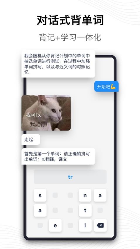 海词词典官网版