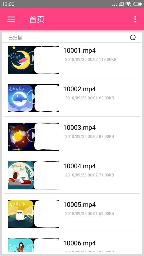 吉吉影音免费版