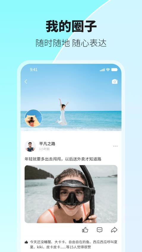 环游世界免费版