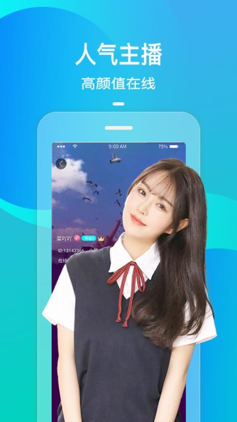 丝语夜最新版