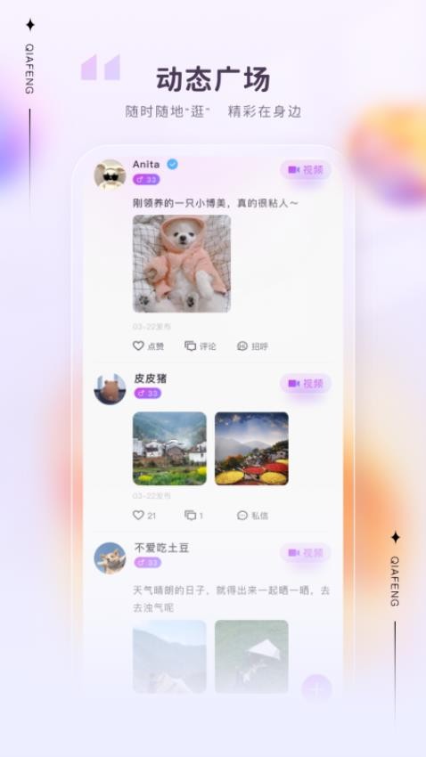 洽逢软件