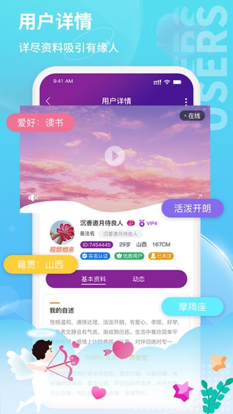 鹊牵桥最新版