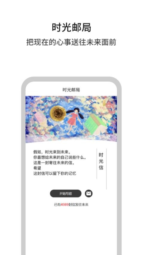 白丁友记官网版