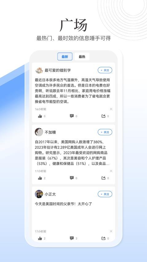 亿恩免费版