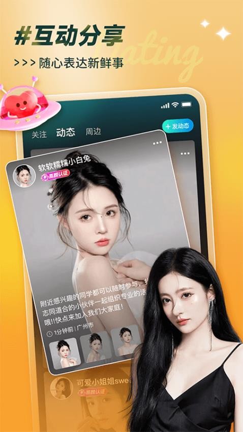 可见免费版