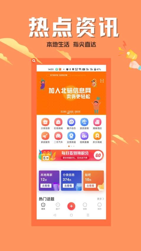 北碚小渝网最新版
