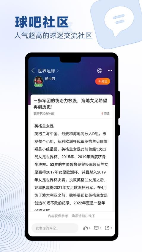 新球体育官网版