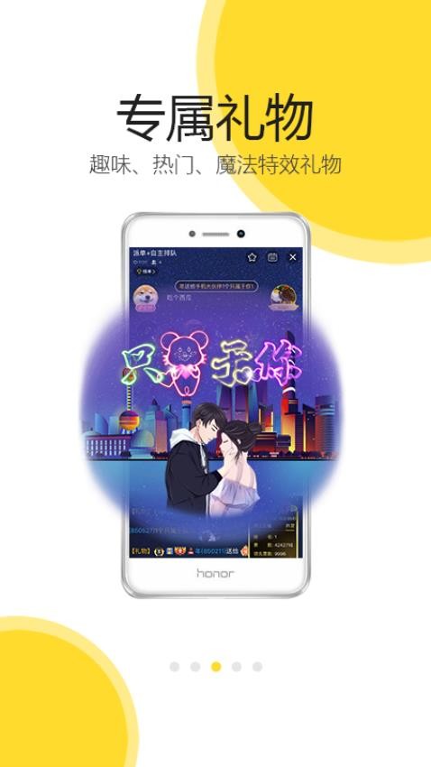 开玩官方版