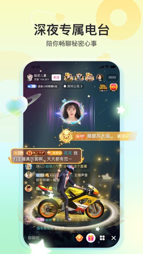 奇秀最新版