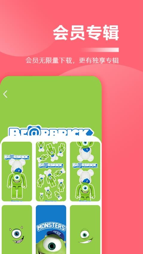 超级壁纸大全免费版