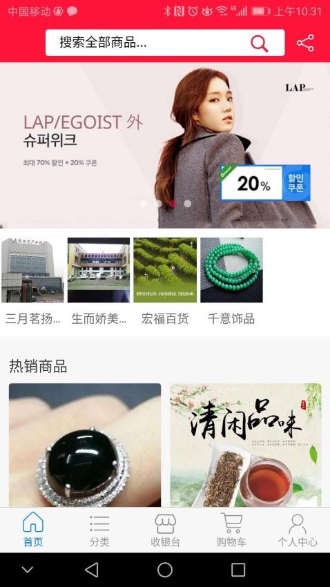 立德信APP