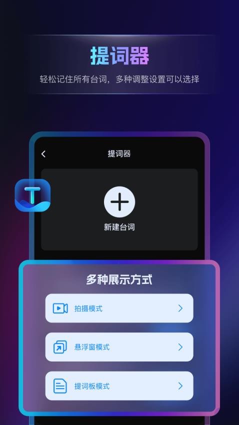 书单视频王官方版