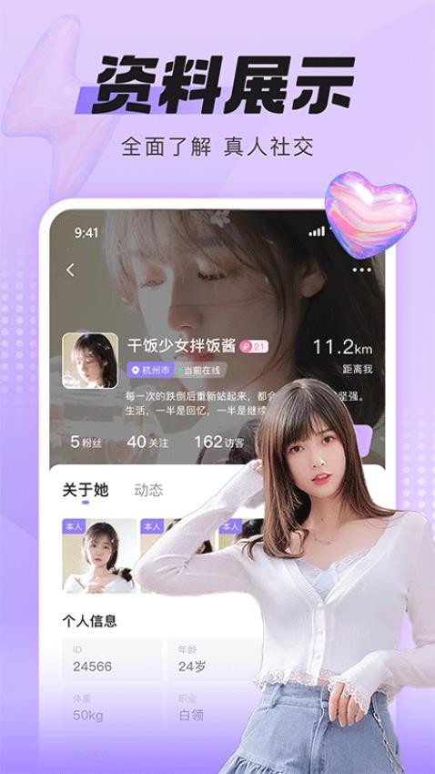 剧情控官网版