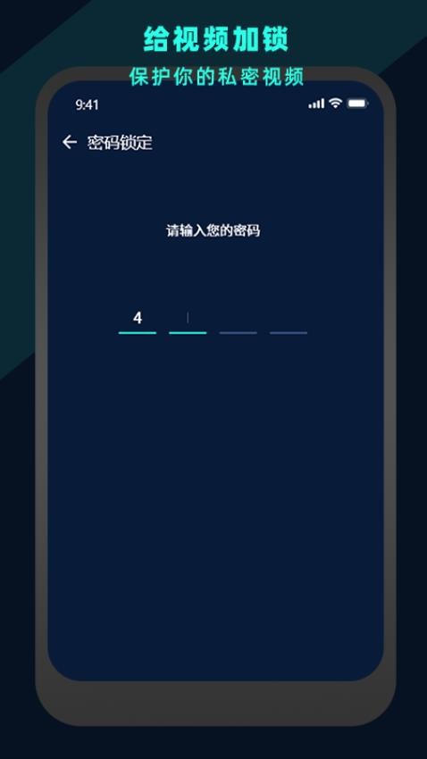 万能视频电影播放器免费版