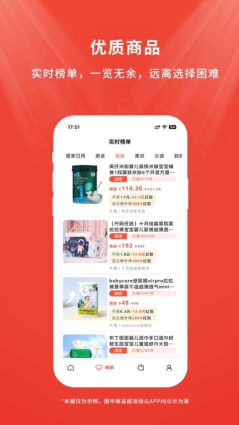 店流宝官网版