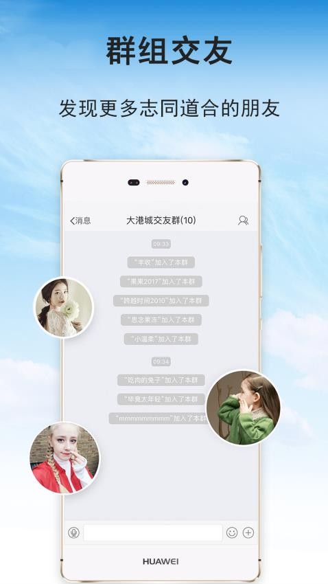 张家港大港城APP