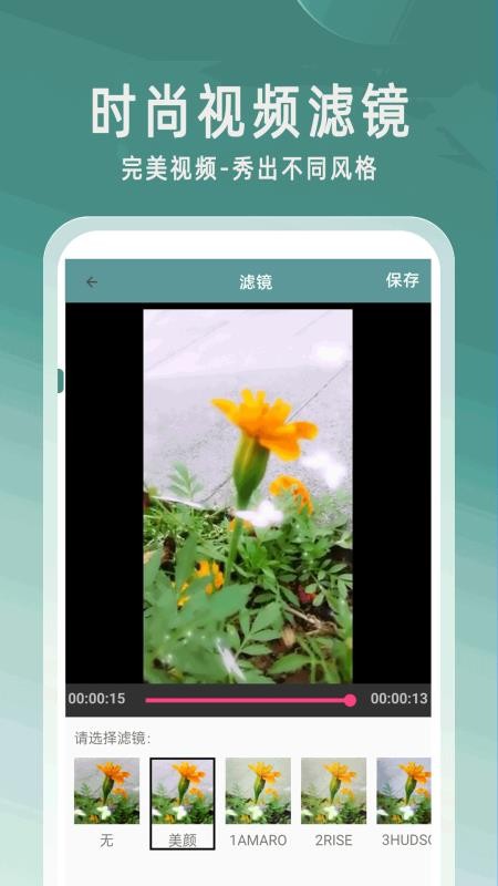 录音倒放挑战软件